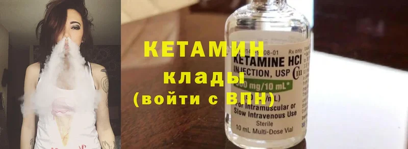 OMG зеркало  Волжск  Кетамин ketamine 