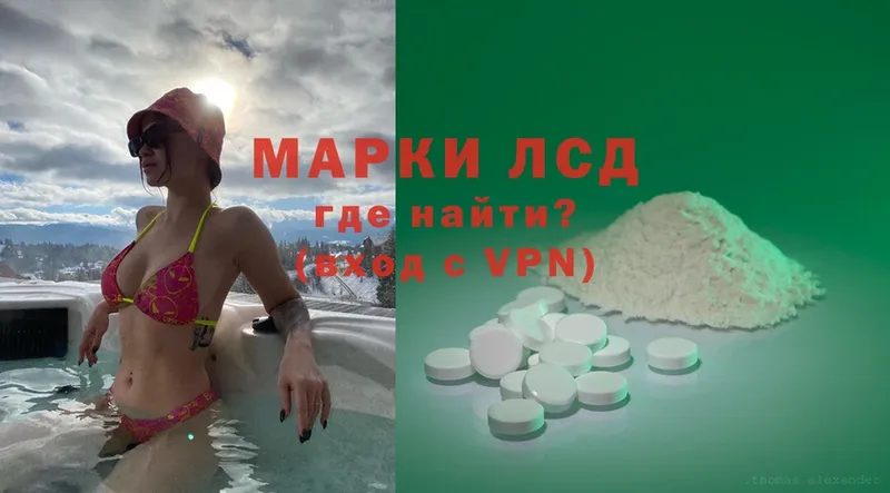 ЛСД экстази ecstasy  Волжск 