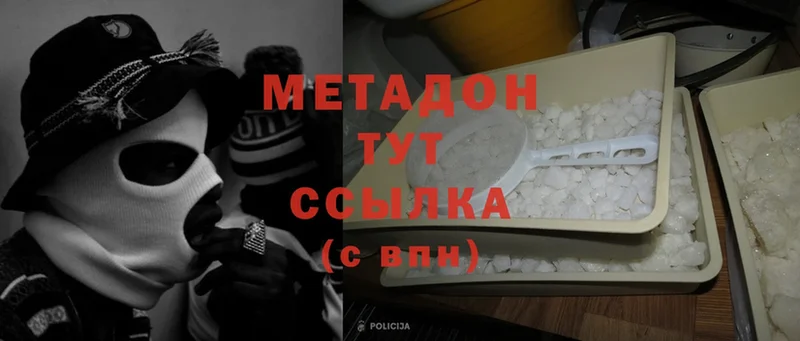 ОМГ ОМГ ТОР  маркетплейс как зайти  МЕТАДОН мёд  Волжск 