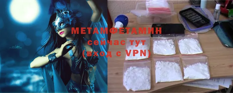 где найти наркотики  маркетплейс какой сайт  Первитин Methamphetamine  Волжск 